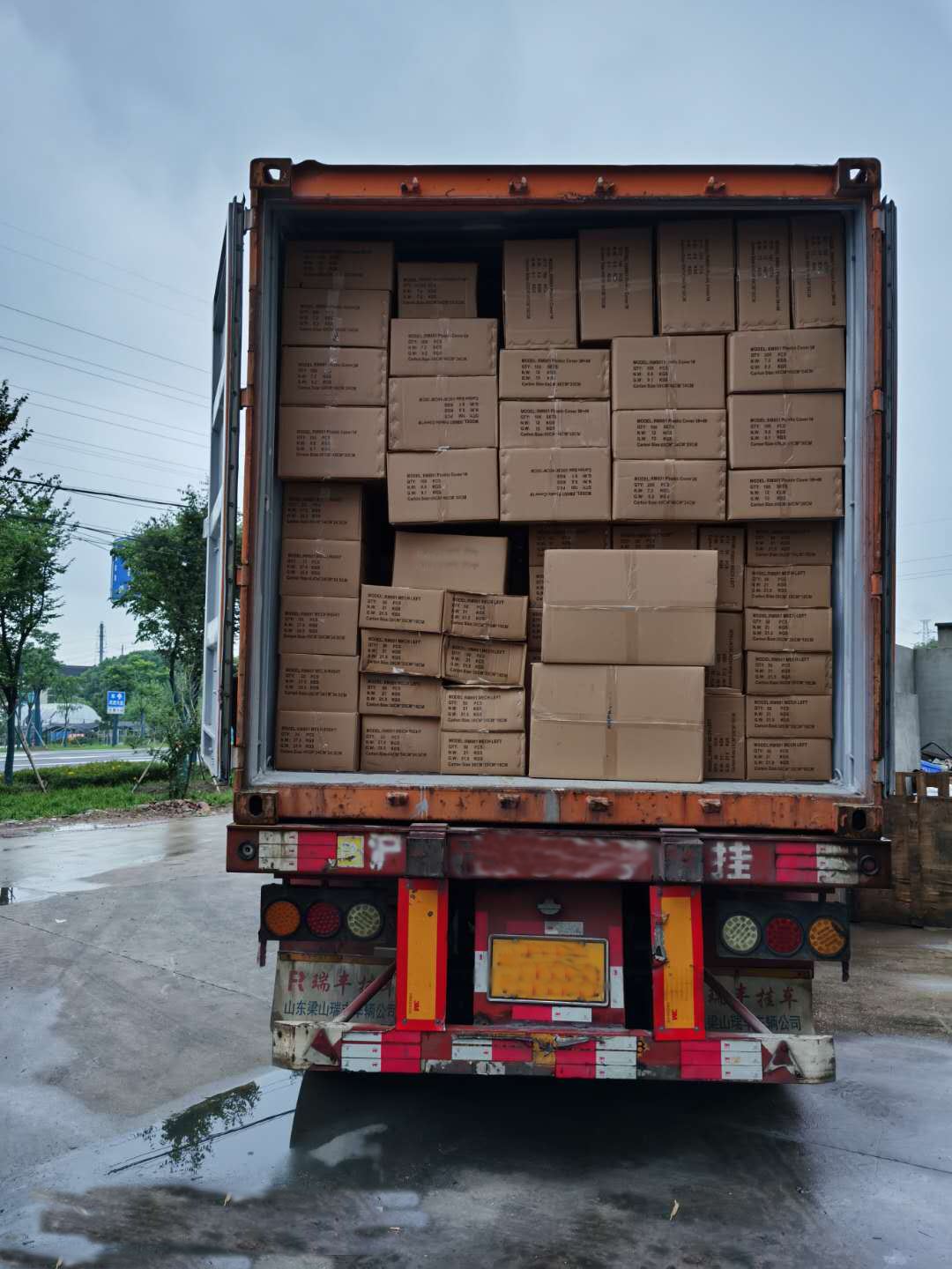 Container Loading(4) Container Loading(4)
